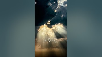 ماهر المعيقلي، سورة الفرقان #المصحف # #راحة_نفسية #الرحمن #ماهر_المعيقلي #سورة_البقرة #سورة_الفرقان