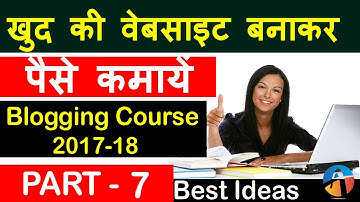 How To Make Free Website Complete Training in Hindi/Urdu Tutorials Part - 7