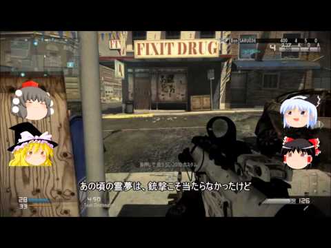 【ゆっくり実況】バイアラン使ったけどあんまり関係なかった【COD:G】