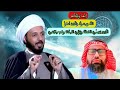 مناظرة الشيخ احمد سلمان و ابو عائشة اية الولاية مناظرة الشيخ احمد سلمان و ابو عائشة اية الولاية