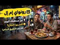 الحقيقة اللي محدش بيقولها عن تطبيقات الأذان المجانية مراجعة Namaz Pro بالكامل 
