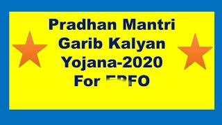 Pradhan Mantri Garib Kalyan Yojana 2020 for EPFO