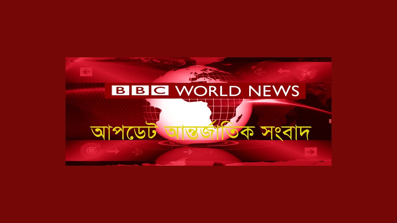 bbc-world-news-live-stream-youtube