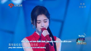 [Vietsub] Sứ Thanh Hoa《青花瓷》| Cúc Tịnh Y & Tăng Thuấn Hi | Đêm hội mừng năm mới đài Giang Tô
