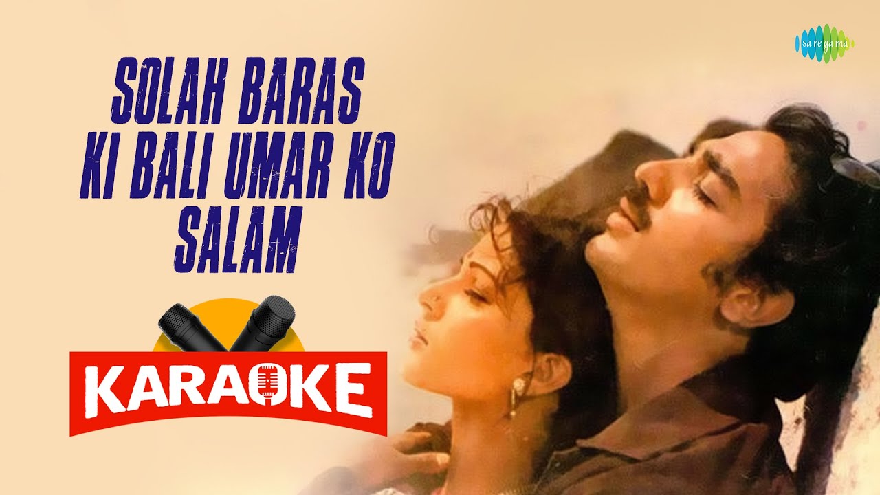 Solah Baras Ki Bali Umar Ko Salam | Karaoke Song with Lyrics | Kamal Haasan, Rati Agnihotri, Madhavi