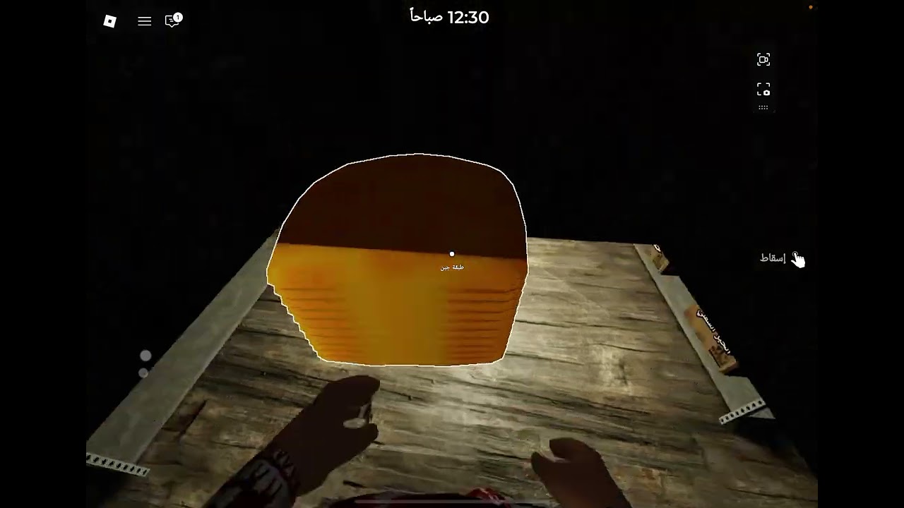 ٢ يناير، ٢٠٢٦