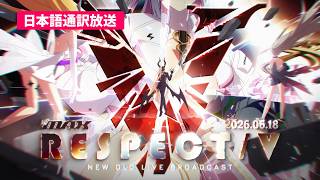 【日本語】DJMAX RESPECT V new DLC Live Broadcast
