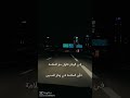 افتقدك بهدوء مؤلم لايحكى أبدا 