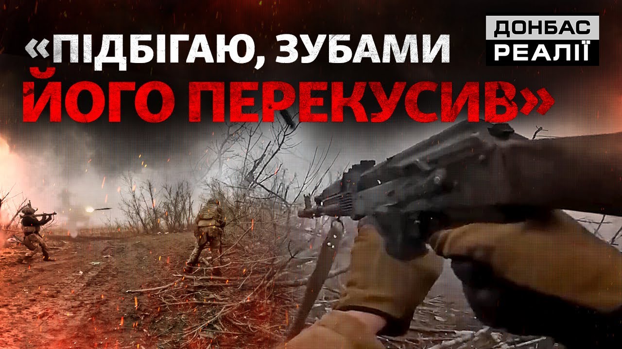 Как украинская пехота выживает под шквалом штурмов в Серебрянском лесу | Донбасс Реалии
