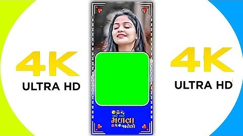New Gujarati Timli Green Screen Arjun r meda Timli Green Screen status video Dj Rimix Timli 2023