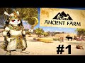 WIELKA BUDOWA ANTYCZNEJ FARMY w EGIPCIE! | ANCIET FARM