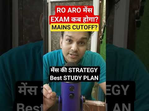 Ro Aro 2025 Mains Exam date | Ro aro Mains Strategy best study plan | Ro/aro ki taiyari kaise kare