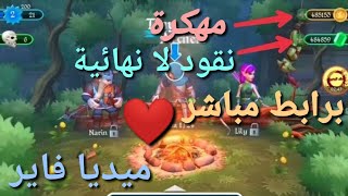 تحميل لعبة tiny Archers مهكرة و جاهزة برابط مباشر من ميديا فاير للأندرويد screenshot 1