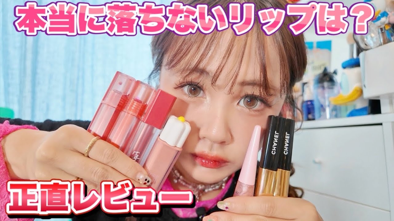 This is the lipstick that really lasts! Honest reviews of popular