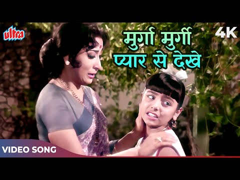 Neetu Singh Old