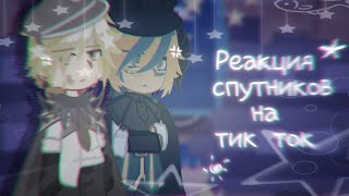 :     ꕕ    
