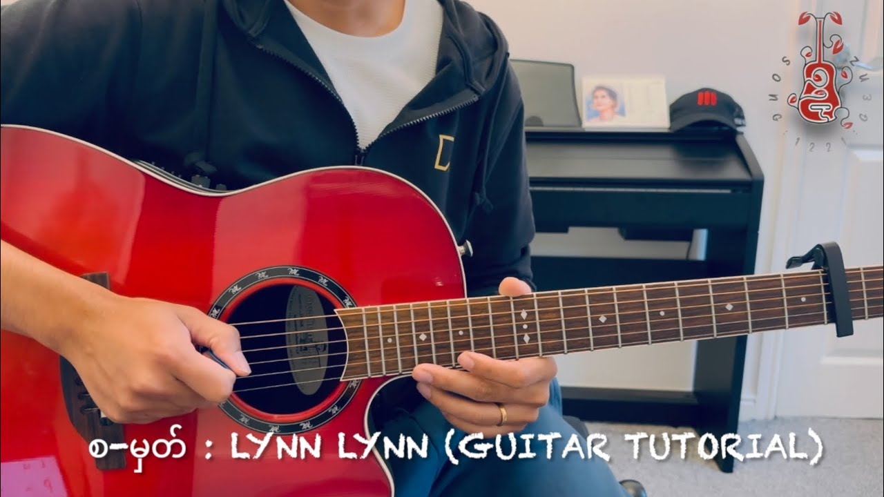“စ”မှတ် - Lynn Lynn Guitar Tutorial