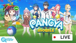 แคสเกมส์ Pangya Mobile เกมส์ตีกอล์ฟสุดแฟนตาซี ให้มาฟินกันได้บนมือถือแล้ว