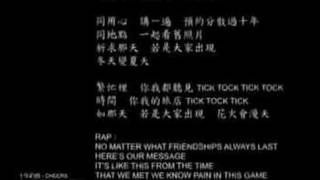 十年約會 廣東話版