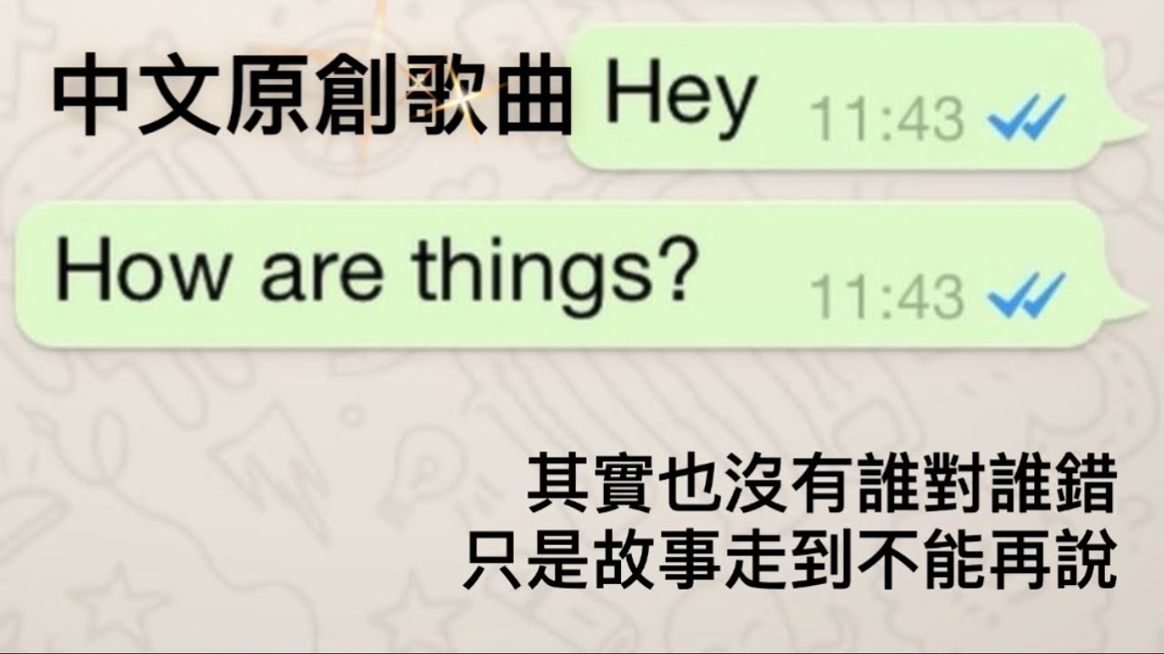 完整歌詞 斷聯絡分手不再見面要聽「我們不再聯絡卻還住在對方口頭的從前」Original song|原創歌曲好聽中文抒情讀書工作睡眠音樂BGM 