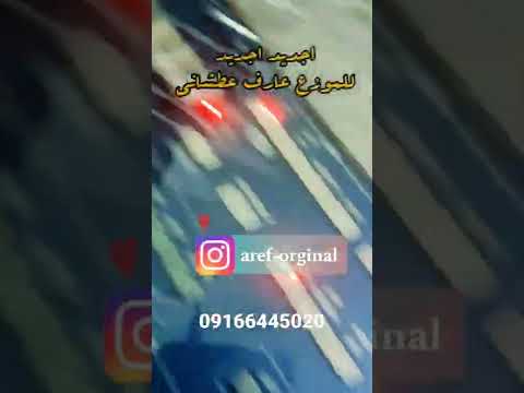 حراره اهواز شعبی حراره اهوازیه