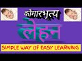       with easy learning 