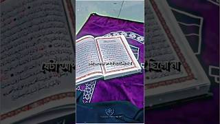 যখনই নামাজে দাঁড়াবেন। mdtarek___vai youtube islam youtubeshort bangla amazing motivation