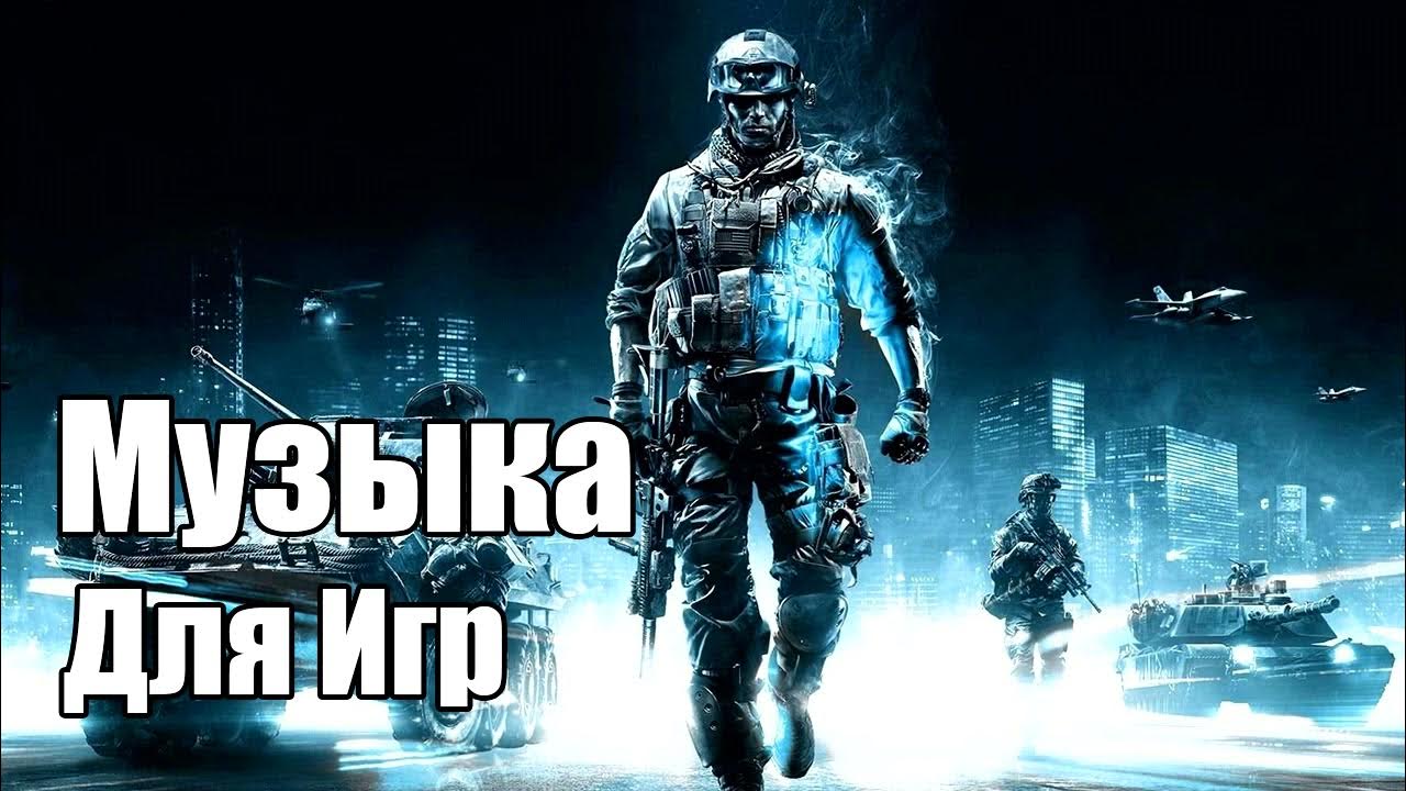 Undercover girl игра. Песня это лучшая игра. Песня это лучшая игра. Лучшая музыка для игр 2021. Игра про музыкальную группу.