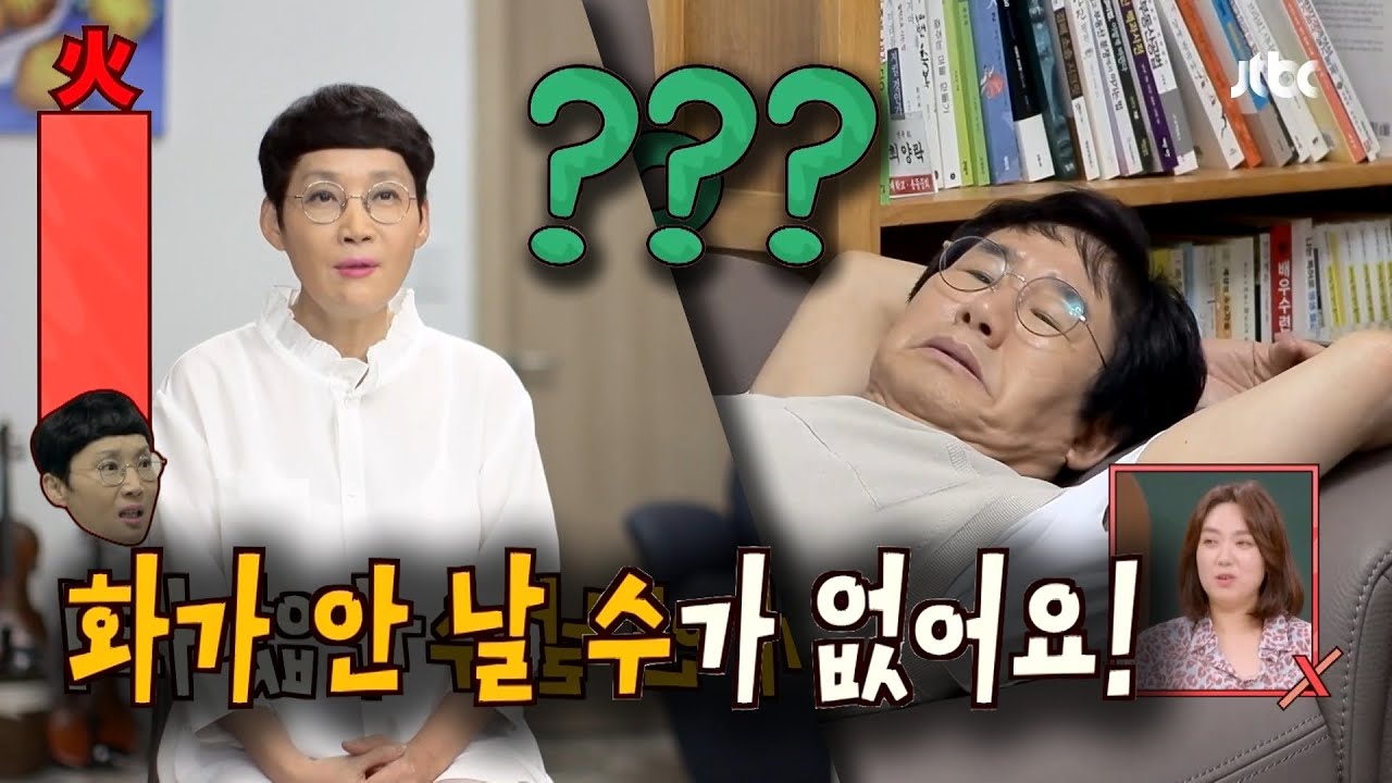 이제는 무조건 집에서 마셔!!!   #웃긴영상 #예능 #예능하이라이트 #1호가될순없어