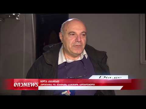 ჯაბახიძე კაპანაძეს ბიუჯეტის გაფლანგვაში ადანაშაულებს 12.12.2019