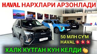 картинка: 12-НОЯБР НАРХЛАР РАСМАН АРЗОНЛАБ КЕТДИ ХАВАЛ АВТОСАЛОНДА👏47 МЛН СУМ БЛАН МИНИБ КЕТАМИЗ 1 КУНДА💥
