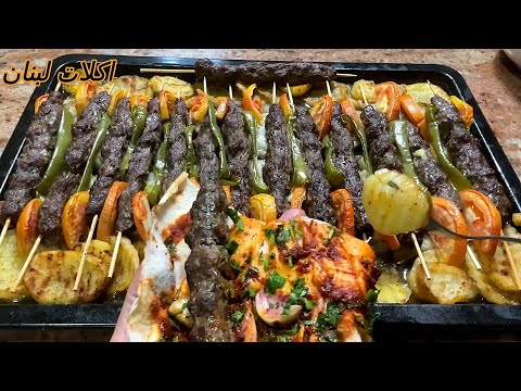 صينيه كباب بطريقه صحيه ما بقي منها ولا لقمه عكتر ما هيي طيبه مع خبزه الشواء