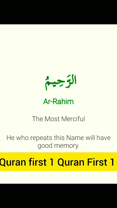 asma ul husna | 99 names of allah #Name of Allah #Quran#muslims|اللہ کے نام#ytshort# YouTubeshorts