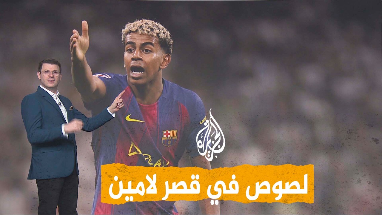 ����� | ���� �� ��� ����� �����
 - نشر قبل 50 دقيقة