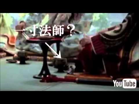 au CM  で大発見！！　一寸法師を見つけた！！