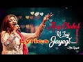 Aag chahat ki lag jayegi full song by alka yagnik  popular hindi romantic song  lyrics