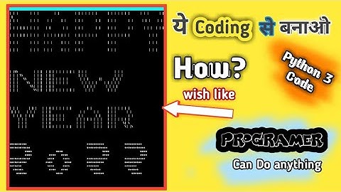 Happy New Year Python Code 😎 Programer Attitude 🤠🤠 #shorts