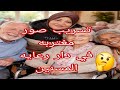 مغتربه فرنسا 👉 سعيده جدا بالعمل التطوعي ⛔️وصورة تذكارية مع كبار السن⁉️