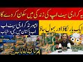 Motorcycle Best Grari Set &amp; breakshoe In Pakistan 🇵🇰 | Solid Imported Brand