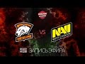 Virtus.Pro vs Natus Vincere, DreamLeague Season 7, game 1 [Lex, LightOfHeaven]