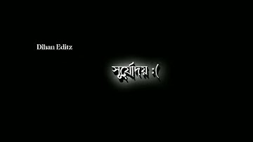 Srotoshini l Encore l Black Screen Statusl Xml File l Made By Dihan Editz l Xml in The Drescription