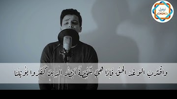 ما أجملها تلاوة ترق لها القلوب  عطر مسامعك || عبد العزيز سحيم