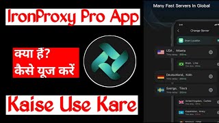 IronProxy Pro App Kaise Use Kare||IronProxy Pro App||IronProxy Pro screenshot 2