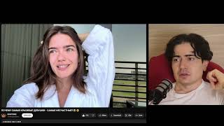 видео: Встретишь такую БЕГИ! Как выглядит девушка с Пограничной организаций личности. картинка: Встретишь такую БЕГИ! Как выглядит девушка с Пограничной организаций личности.