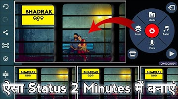 3D Train Moving Status Editing | Kinemaster Train Video Editing In Hindi | Status Making Video