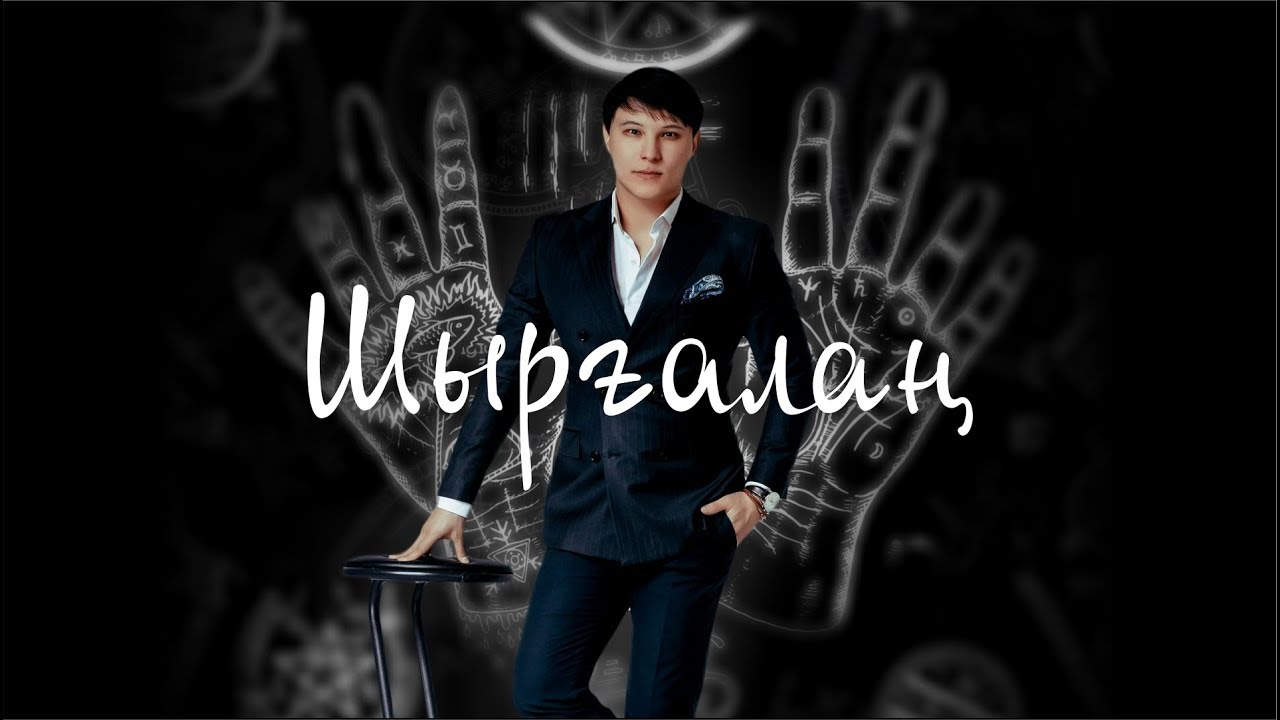 dramamine precio ШЫРҒАЛАҢ: Түс пен өң.