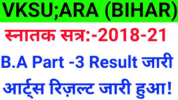 Vksu BA Part 3 Result 2018-21 | How To Check Part 3 Result 2018-21 | Vksu Part 3 Result 2018-21 | UG