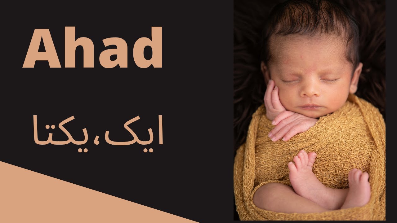 Muslim baby boy name start with A.Baby boys name 2022.babyboyname2022