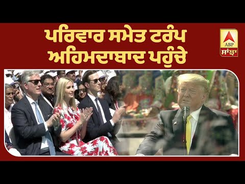 Modi ਨੇ ਕੀਤੀ Trump ਦੀ ਬੇਟੀ ਦੀ ਤਾਰੀਫ | ABP Sanjha