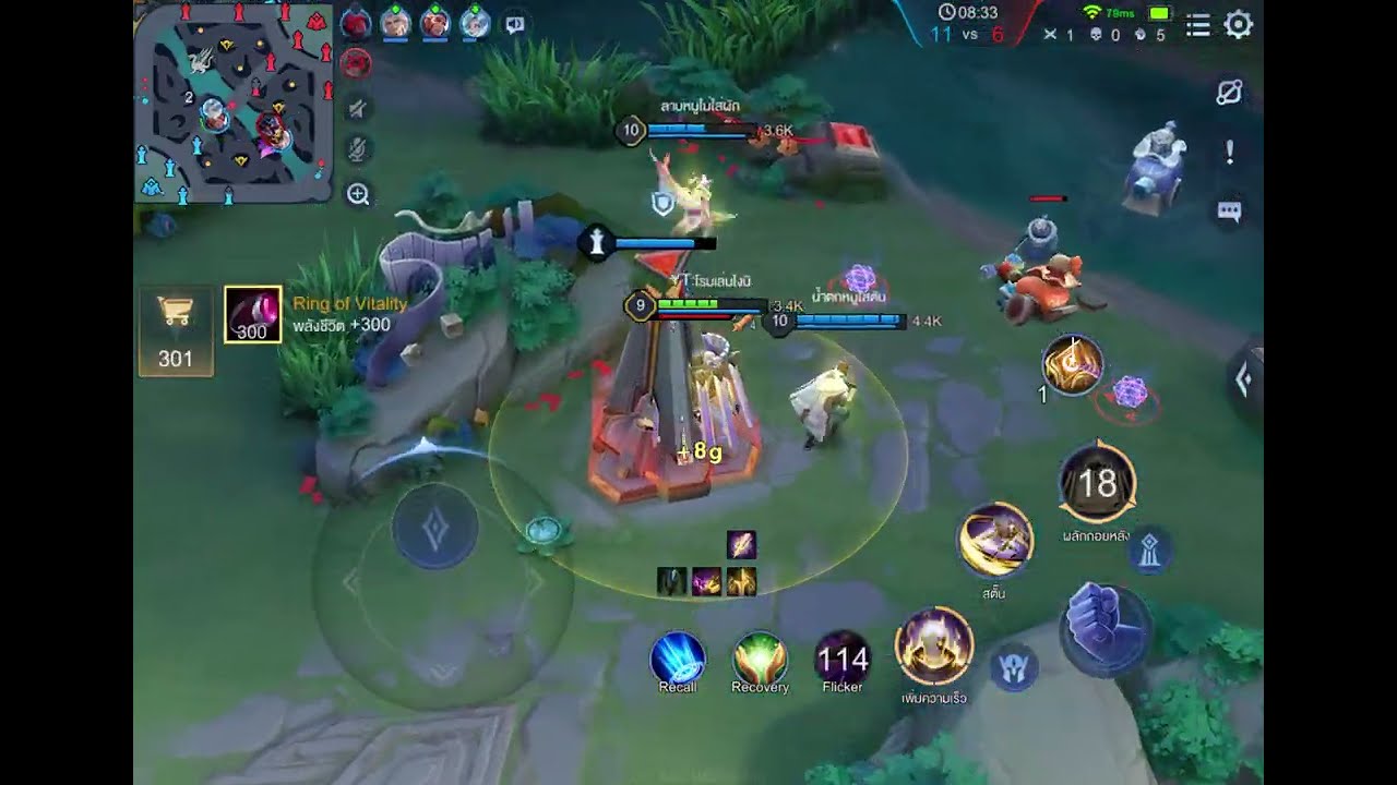 Omega vs Toro จัดไปอีกเกม #support #solorank #rov 